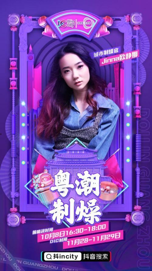 娱乐吃瓜酱音乐,翻唱韩曲再战歌坛