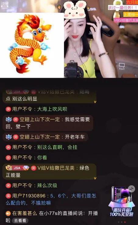 娱乐吃瓜号变现,如何轻松变现，月入过万