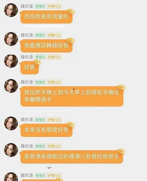 娱乐吃瓜酱算命,娱乐吃瓜酱算命背后的玄机与娱乐效应