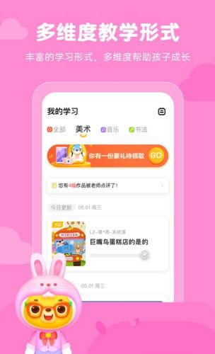 吃瓜小熊娱乐app,全网热门动态汇聚，达人互动，精彩纷呈
