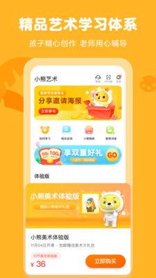 吃瓜小熊娱乐app,全网热门动态汇聚，达人互动，精彩纷呈