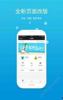 吃瓜小熊娱乐app,全网热门动态汇聚，达人互动，精彩纷呈
