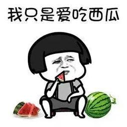 娱乐718吃瓜,揭秘娱乐圈最新“吃瓜”事件