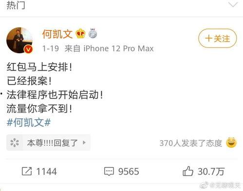 娱乐酱吃瓜考研,考研路上的趣味与智慧