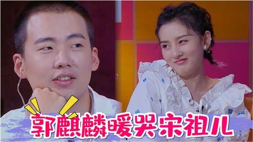 在娱乐综艺吃瓜,明星幕后故事与趣味瞬间