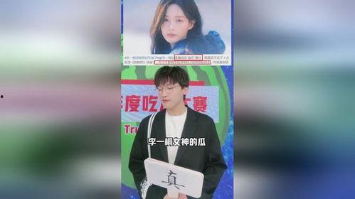 娱乐吃瓜2023,揭秘年度大事件与明星幕后故事