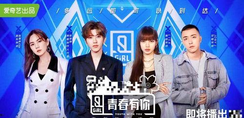 娱乐直播间吃瓜,揭秘娱乐直播间吃瓜背后的故事