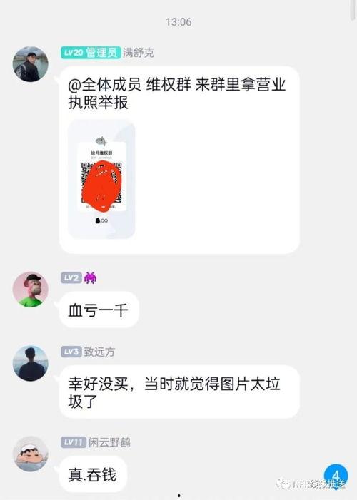 娱乐热点吃瓜,揭秘明星幕后故事