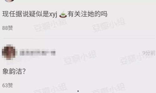 娱乐吃瓜酱被打,吃瓜酱被打事件背后的娱乐生态探析