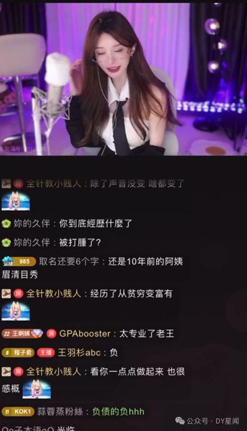 娱乐吃瓜直播回放,娱乐吃瓜盛宴，笑料百出，精彩瞬间回顾