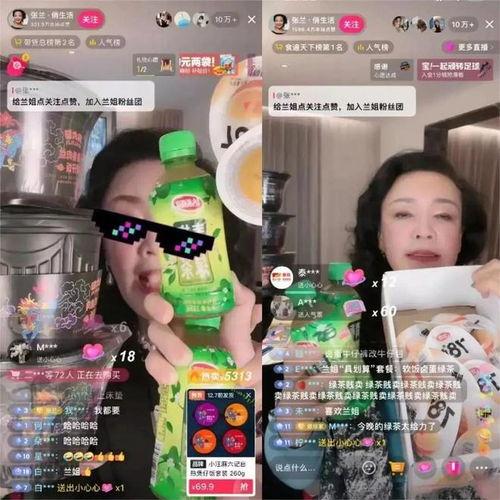 娱乐吃瓜直播回放,娱乐吃瓜盛宴，笑料百出，精彩瞬间回顾