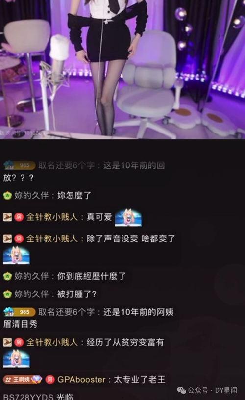 娱乐吃瓜直播回放,娱乐吃瓜盛宴，笑料百出，精彩瞬间回顾