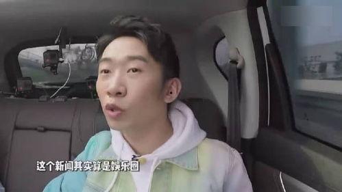 娱乐明星团与娱乐吃瓜君,明星团与吃瓜君的421文件大揭秘