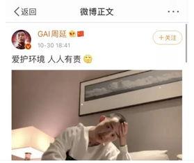 娱乐吃瓜李小璐视频,娱乐圈的隐私泄露与舆论风暴