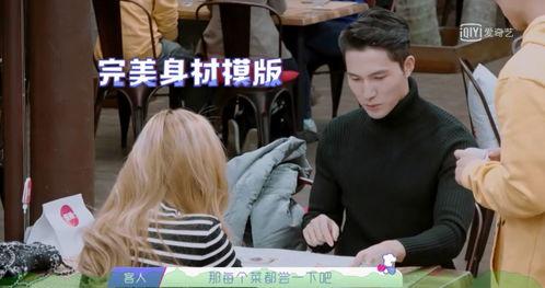 森哥娱乐吃瓜,揭秘热门八卦背后的商业秘密