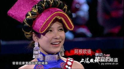 娱乐吃瓜酱彝族,娱乐吃瓜酱视角下的彝族文化魅力探索