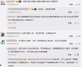 娱乐吃瓜君王嘉尔,王嘉尔多面人生揭秘”