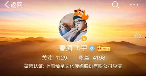 娱乐吃瓜君王嘉尔,王嘉尔多面人生揭秘”