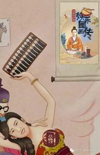 吃瓜娱乐传纸条,娱乐与伦理的边界探索