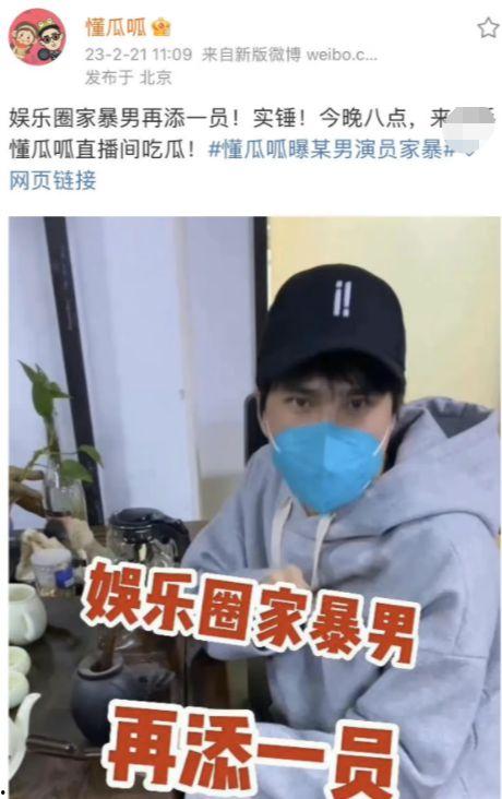 娱乐吃瓜男配,男配崛起，揭秘幕后故事
