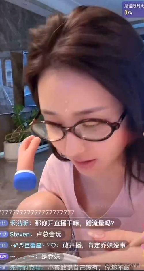 娱乐号直播吃瓜,娱乐号带你领略全民娱乐新风尚