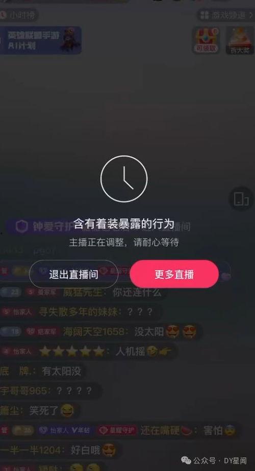 娱乐号直播吃瓜,娱乐号带你领略全民娱乐新风尚