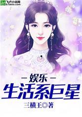 娱乐吃瓜生活小说,幕后风云，吃瓜者的狂欢之旅