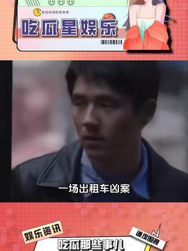 娱乐吃瓜号配音,幕后故事与行业洞察