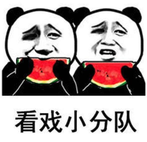 开心吃瓜娱乐,尽享开心吃瓜时光