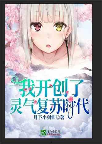 娱乐吃瓜酱吃货小说,吃货小说中的娱乐圈风云