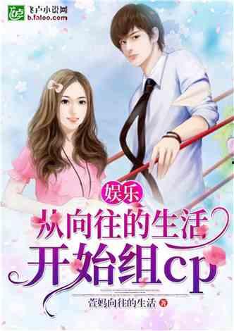 娱乐吃瓜酱吃货小说,吃货小说中的娱乐圈风云