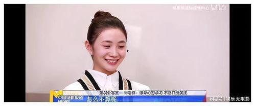 娱乐吃瓜刘浩存,从谋女郎到影视界新宠，演技与争议并存