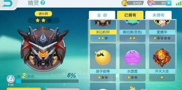 娱乐吃瓜酱段位,揭秘网络热点背后的趣味与真相