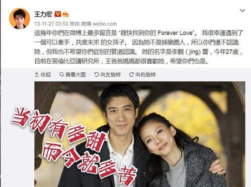 娱乐吃瓜明星离婚,揭秘婚姻背后的真相与反思