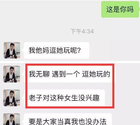 小吴吃瓜娱乐,吃瓜娱乐背后的网络舆论与道德反思