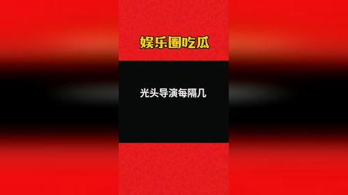 娱乐吃瓜大会4.0,亲子欢乐，瓜分快乐时光”