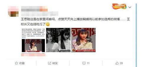 天天看娱乐吃瓜,揭秘娱乐圈吃瓜背后的真相