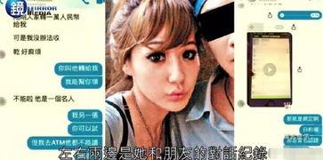 娱乐吃瓜酱女士,揭秘娱乐圈幕后故事