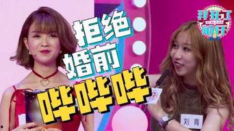 娱乐吃瓜酱相亲,从尴尬开局到意外反转，看现代都市男女的婚恋挑战