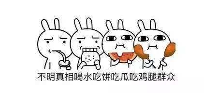 娱乐吃大瓜群众,吃瓜群众眼中的明星幕后故事