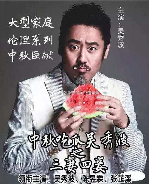 娱乐吃瓜小三,揭秘小三背后的真相与争议