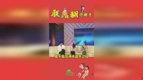 娱乐吃瓜配乐,娱乐吃瓜背后的音乐旋律