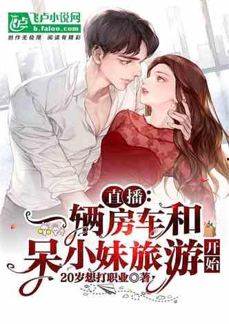 娱乐吃瓜男友小说,男友的娱乐吃瓜日常