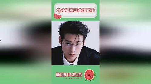 娱乐吃瓜丫子,吃瓜丫子带你探秘明星幕后故事