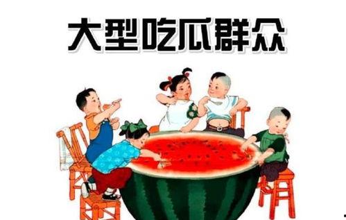 娱乐吃瓜酱专科,吃瓜酱专科带你领略幕后风云