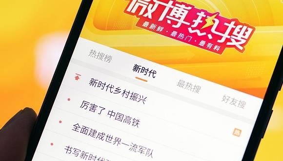 娱乐吃瓜王测试