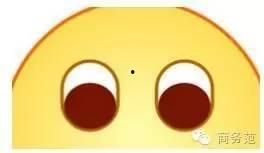 娱乐吃瓜酱emoji