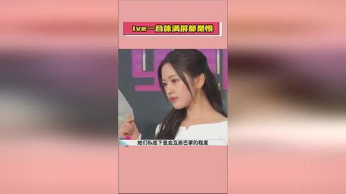 娱乐吃瓜酱amp,揭秘娱乐圈幕后故事