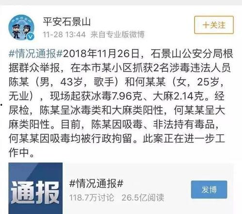 今天报道娱乐吃瓜,揭秘明星幕后故事