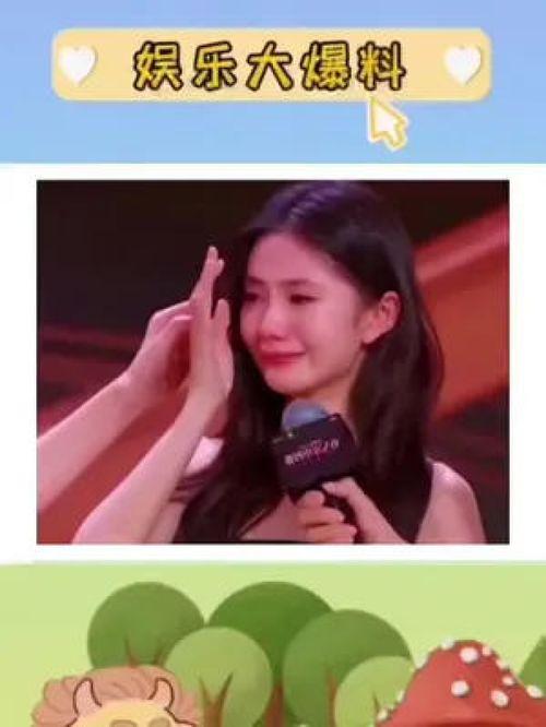 娱乐吃瓜酱招人